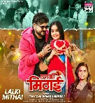 Lagataru Lalki Mithai