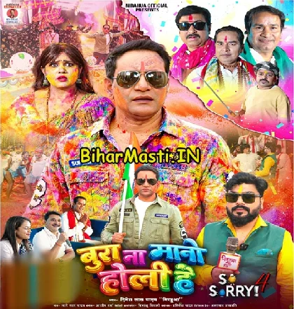 Bura Na Mano Holi Hai