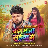 Bada Maza Mor Saiya Me