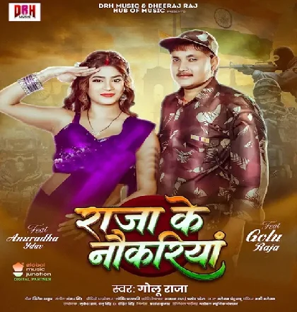 Raja Ke Army Ke Nokari Dushmanwa Bhaile Na